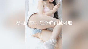 【薇可儿】顶级名媛女神下海万里挑一秒杀明星网红 美爆了 (1)