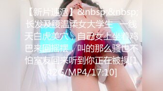 [MP4/558M]10/13最新 小妹下海直播首秀揉奶玩逼掰开给狼友看真嫩啊VIP1196