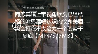 [MP4/ 131M] 柳州小护士，下班回到家就喜欢被男朋友前后轮流换姿势XX，激情不断性福生活！叫床声音十分迷人勾魂！