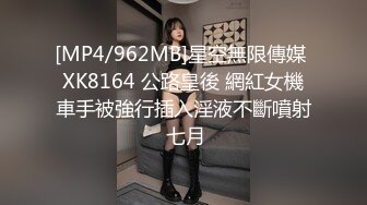 [MP4/ 763M] 美臀大长腿颜值女神连体网袜激情啪啪，舔弄大屌骑上来整根插入