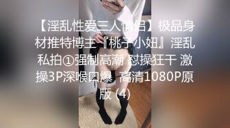 熟女阿姨偷情 爽不爽 宝贝 嗯 叫老公 穿着黑丝连体情趣衣和小伙69啪啪 操的好舒坦 老公叫不停