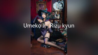 Umeko J - Rizu kyun