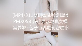 优雅人妻御姐良家人妻竟扒开鲍鱼让我去给他她吃，气质端庄优雅的人妻少妇酒店偷吃了，肉棒插出白浆