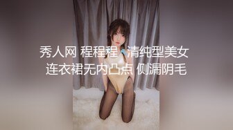 跟随偷窥萝莉美眉 皮肤白皙 这小屁屁小内内晃悠晃悠看着真诱惑