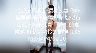 [MP4/ 369M]&nbsp;&nbsp; 气质少妇和老公客厅沙发上直播第一人称口交，全程露脸，对白很刺激