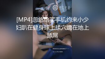 ★☆最新超级重磅★☆黏黏团子兔B站咬一口兔娘最新土豪定制裸舞流出 仙女裙，高画质一手资源 [557MB_MP4]