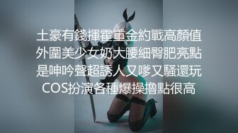 极品网红反差福利姬【奶咪】收费剧情私拍【房东的玩物系列第一集】以身抵债，无套内射