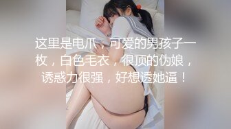 重口味SM一对姐妹被绑在笼子里掐脖子塞嘴抽打奶子疯狂刺激阴户扣逼大量淫水喷出到脸上