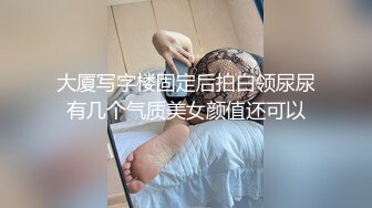 加福利群快被插死了