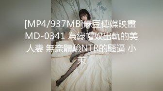 P站纯爱亚裔夫妇「bella」日常露脸性爱私拍 清晨醒来好想要，偷偷溜进表哥的房间把他吵醒诱惑他操我