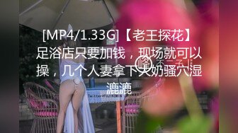 壹線天無毛白虎美少婦,生理知識滿分,各種給狼友講解