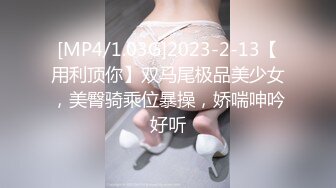 我的小女奴