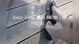 【全網首發】⚫️⚫️⚫️嬌弱嗲音極品清純嫩妹已經淪為金主【CK學生妹】的圈養小母狗，淫字各種道具玩夠了就啪啪，母狗屬性拉滿～稀缺勁爆收藏 (8)