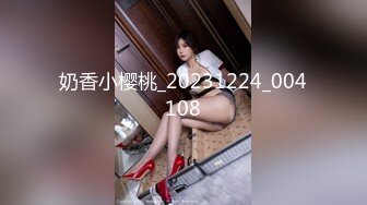 [MP4/862MB]重磅 最美中国留学生AlisonAngel跟男友下海OF付费资源合集