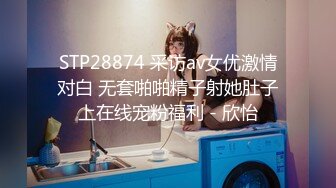 稀有露脸 高端ACG业界女神爆机少女 喵小吉 珍品T3会员《小吉的答谢礼2》限定版《白色花嫁》邻家少女胴体美到爆! (1)