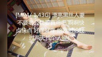 [MP4/556MB]2022-10-5【寂寞的逼丶】约操苗条外围小妹，自带学生情趣装，倒立深喉插嘴，翘起屁股后入爆操