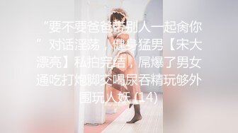 【OnlyFans】【逃亡】国产女21岁小母狗优咪强制高潮，拍摄手法唯美系列，调教较轻，视频非常好，女的也够漂亮 48