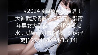 [MP4/ 630M] 长相文静极品美臀妹子居家激情啪啪，连体开档网袜骑乘猛操大屁股，边操边用震动棒摩擦阴蒂