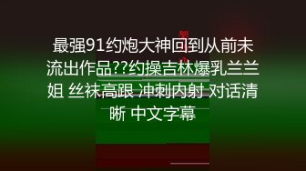 【燕姐勾搭老头】户外勾搭老头啪啪~老头白发苍苍不曾想鸡鸡给力~再展雄风【55V】 (45)