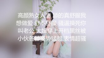 ⚫️⚫️云盘高质露脸泄密！“又他妈软了”对话搞笑，年轻情侣大白天家中裸奔过性生活，小伙可能性欲过度鸡巴不太给力啊[MP4/1280MB]