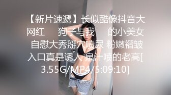 JVID 璃奈酱 -凌辱束缚初体验！超震AV棒强制高潮 女神潮吹失禁