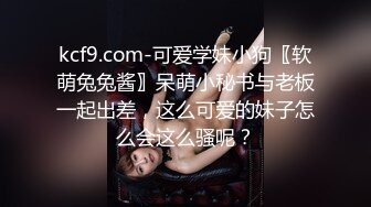 麻豆传媒-情人劫密室逃脱EP2 刺青女神狂热抽插-艾秋