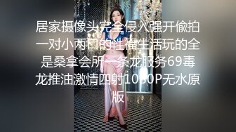 最新流出❤️偷拍大神潜入国内某高端洗浴会所更衣偷拍~高质量美女络绎不绝