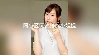 TWTP 大神潜入商场女厕全景偷拍多位美女嘘嘘第七季1