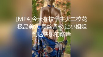 唯美清纯小仙女 坚挺白嫩美乳 超级粉嫩小蝴蝶无套爆肏虚脱 剧烈反差