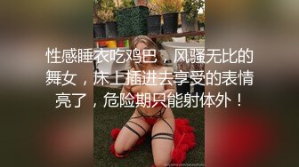 [MP4/ 1.01G] 无敌清纯虎牙妹妹，无毛粉嫩美穴，酒店被炮友操，细腰大长腿，骑乘自己动，无套内射