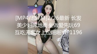 [MP4]STP24999 【超极品??女神】绝美翘乳梦幻女神『辛尤里』剧情新作《极品性爱护理》后入操爆乳女神 迷离眼神 VIP2209