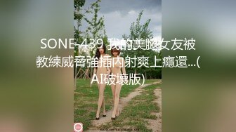 巧克力般丝滑的美少女，栽倒在她的年轻酮体上，不愿醒来！