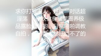 [MP4/775MB]真實勾搭公務員風韻猶存輕熟美少婦，背著老公偷情上癮，騷逼一摳就流水