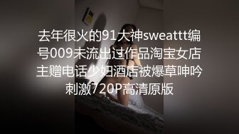 国产AV 蜜桃影像传媒 PMX051 放学后的女老师 白星雨