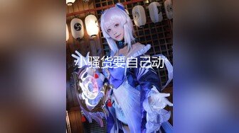 【ED Mosaic】21岁美乳少女以为自己这次当女王.结果只能当条小母狗