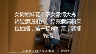 人瘦奶大炸裂身材！推特极品福利姬《beibei》断更后的绝版私拍，各种裸身自摸秀身材非常诱惑