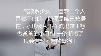 兔子先生TZ-144兔子按摩院EP10长腿巨乳贴身服务