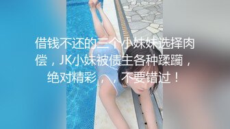 香港变态摄影师高价网约性感漂亮的三线美女嫩模私拍啪啪