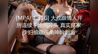 JK嫩嫩小美女白皙肉肉很让人心动，在酒店各种方式美美全都享受爽，用绳子捆绑玩弄，笔直美腿大力张开啪啪抽送