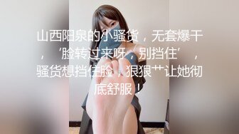 【玩物肉便器】奶子即正义 被包养的劲爆身材女大 肤嫩貌美犹如大S 肉棒塞嘴叫醒 爆肏后入蜜臀颜射尤物