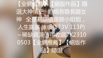 无水印[MP4/1060M]10/19 性感睡衣的女友睡得很沉男炮友悄悄侧入干醒她一块啪啪VIP1196