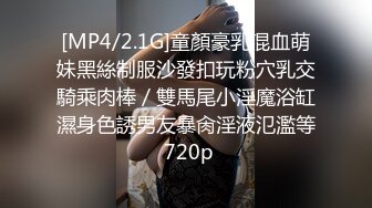 [MP4/555MB]2022-12-21酒店偷拍大学生情侣相聚小哥貌似没啥经验内射女仔细给擦干净逼逼