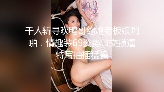 广东00后嫩妹！精瘦老哥幸福双飞！