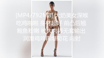 ✨高挑性感女神✨逆天身材小姐姐，美乳翘臀半脱牛仔裤被压在身下交合 丝腿和红底高跟不受控制地摆荡 好棒 (3)