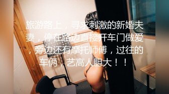 情趣酒店LOVE主题豪华套房360摄像头偷拍健壮哥和丰满女炮友激情