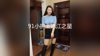 (sex)20231121_小嫩妞_999811443