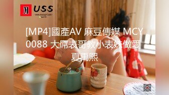 [MP4/769MB]【核弹】印象足拍61 绝美校花女神 真的美 身材修长 口啪足