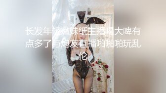 大神溜进校园女厕偷拍长发漂亮的红鞋妹子 肥乎乎的粉嫩鲍鱼