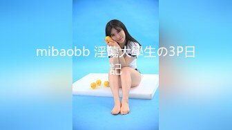 [MP4/ 598M] 黑丝大奶美眉 被无套输出 操喷了 插完粉穴再爆菊花 内射