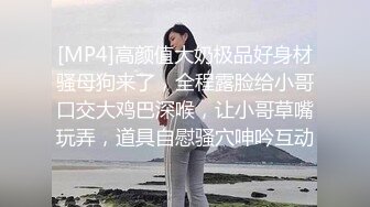 爱神传媒 EMG012 肉棒导正做黄播的教师小妹